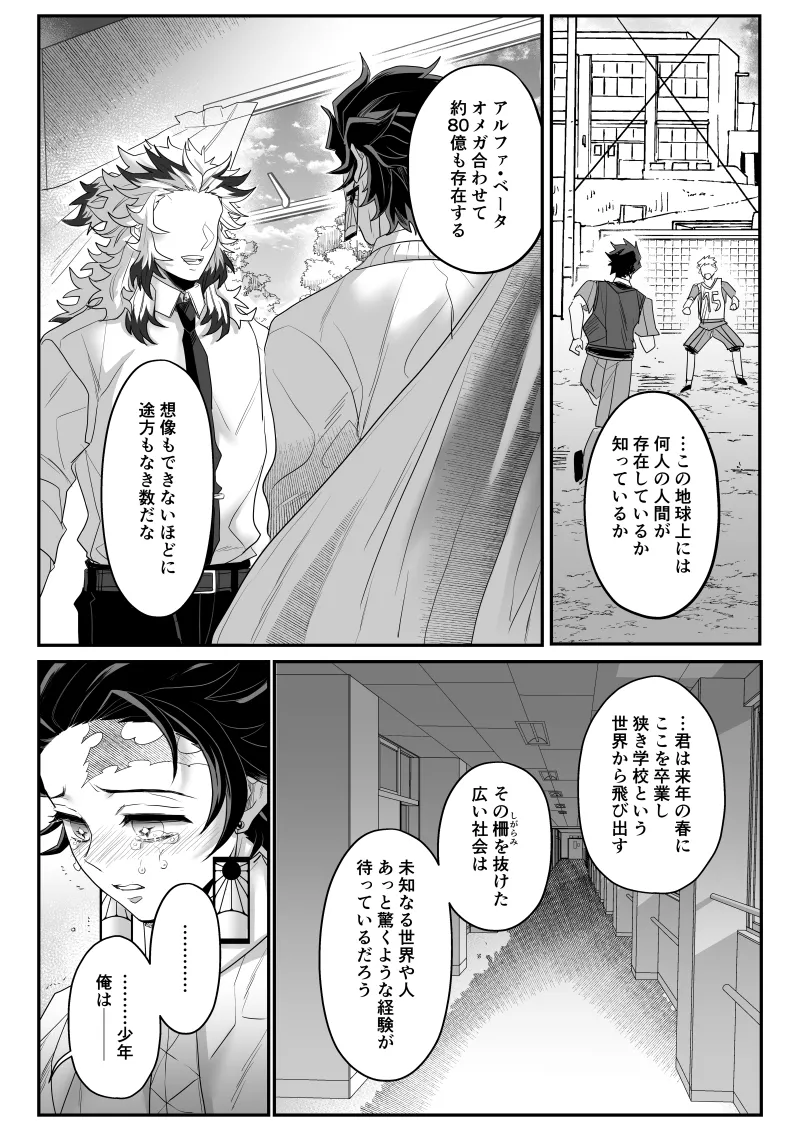 หน้า 42