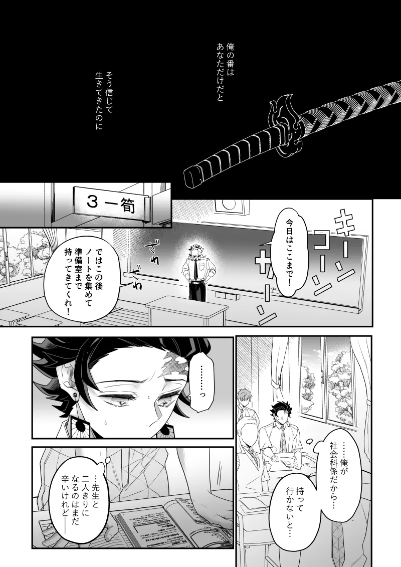 หน้า 45