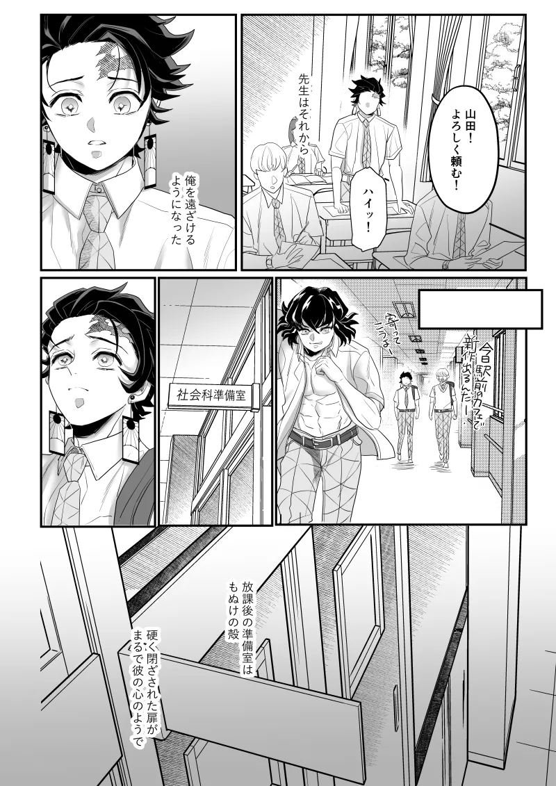 หน้า 46