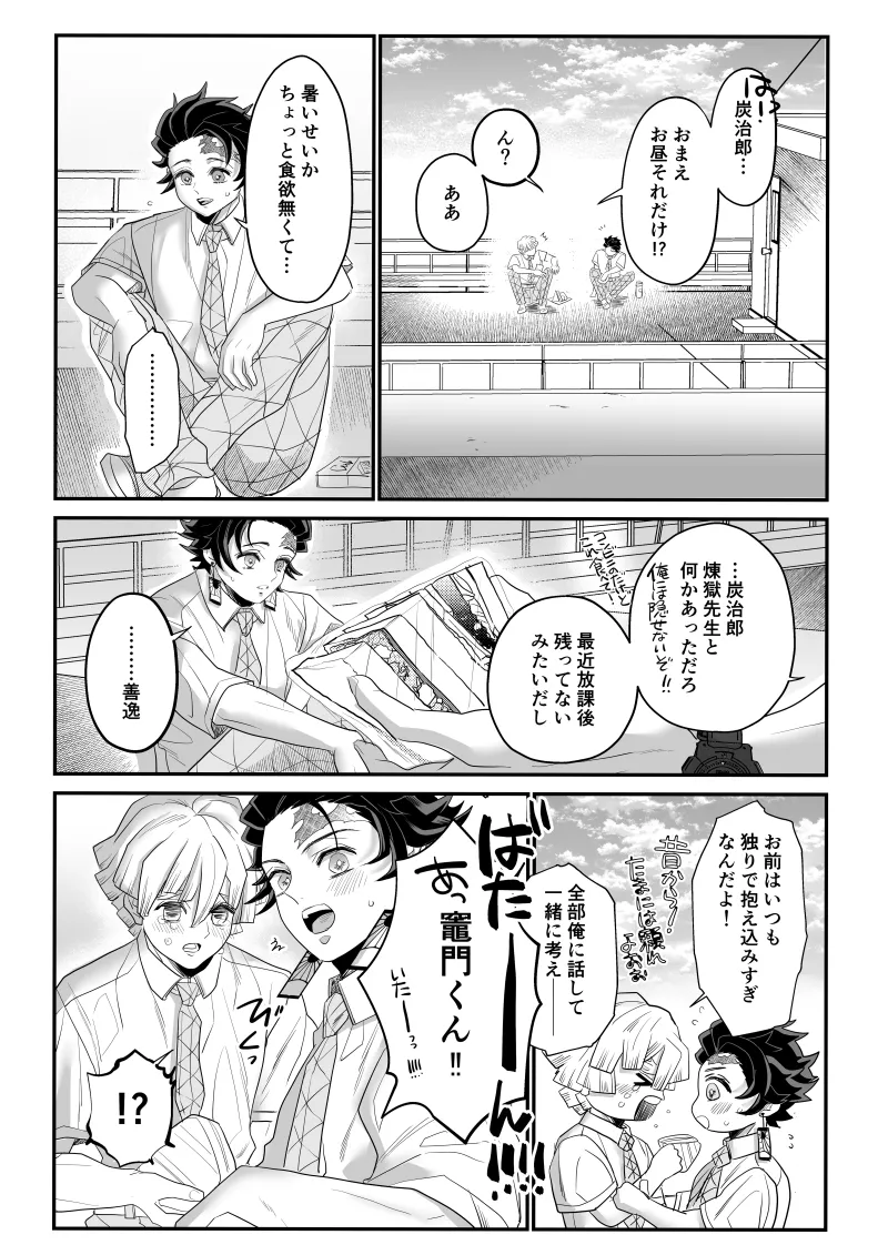 หน้า 48