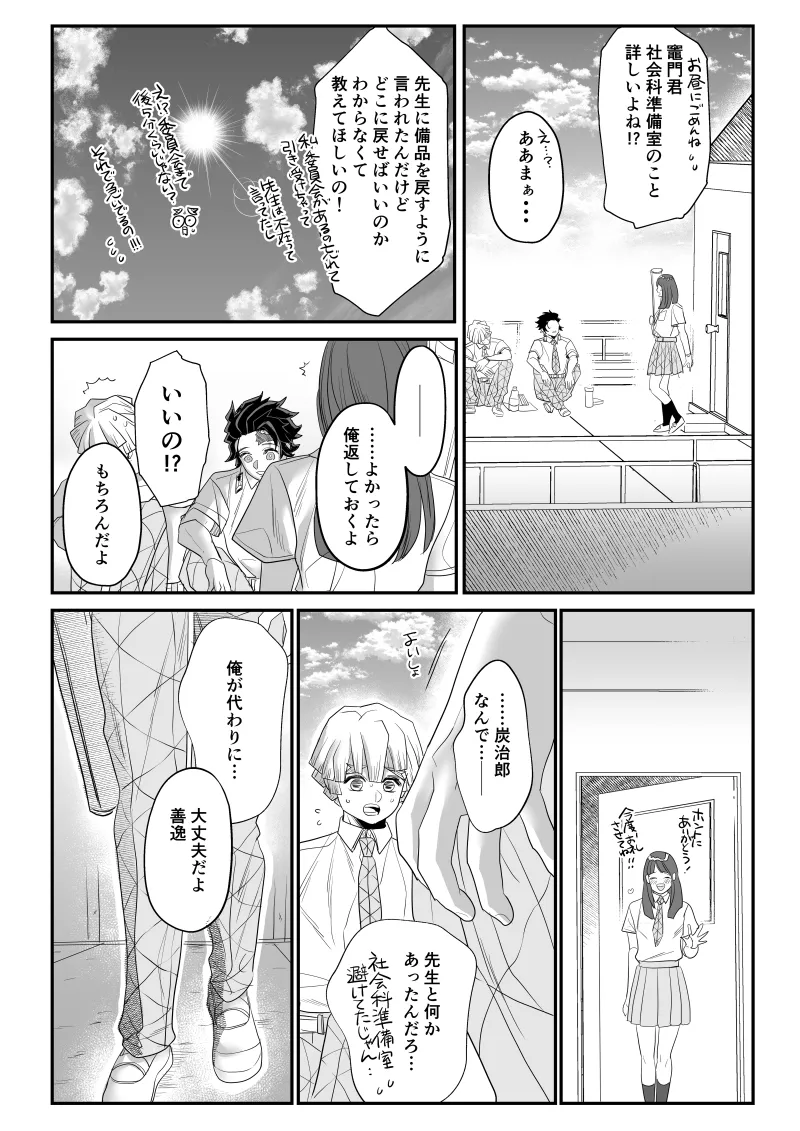 หน้า 49