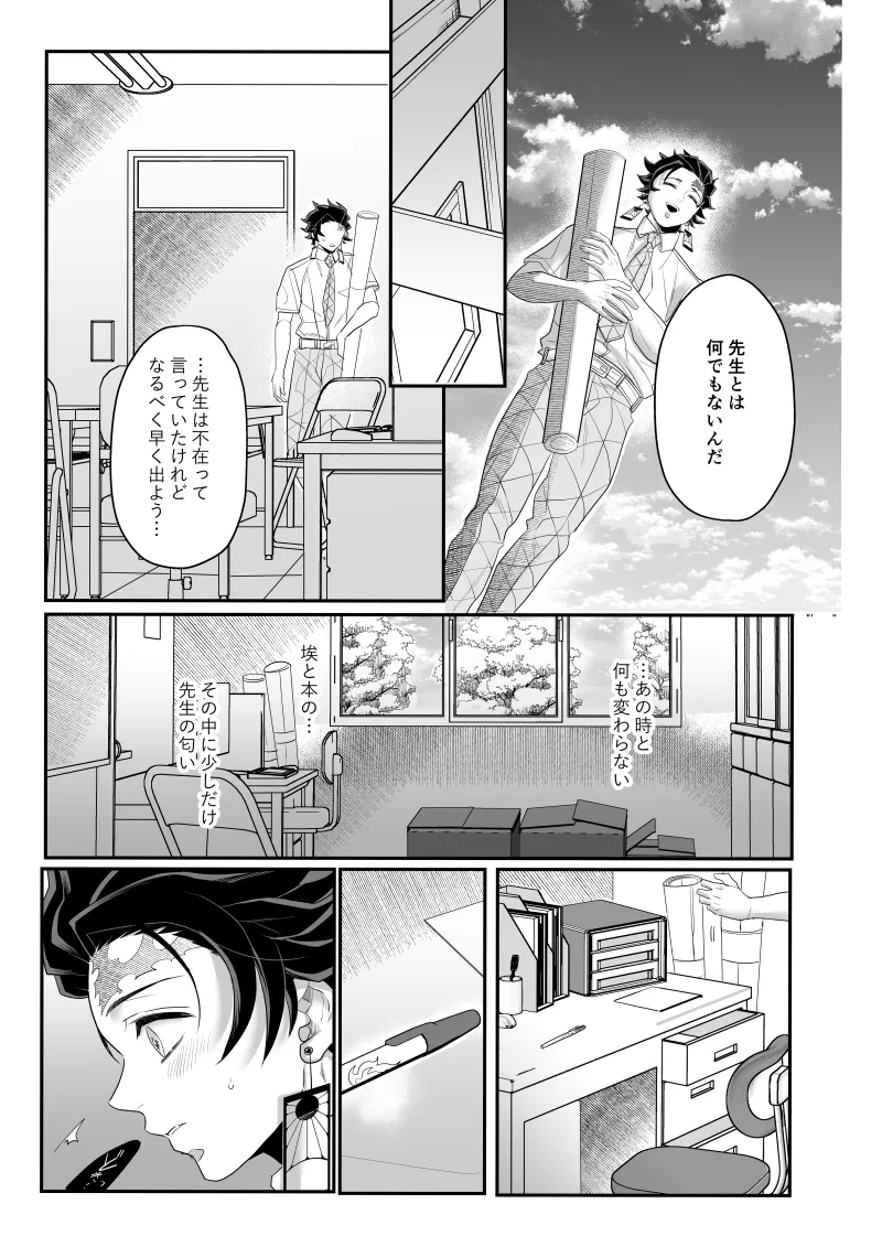หน้า 50
