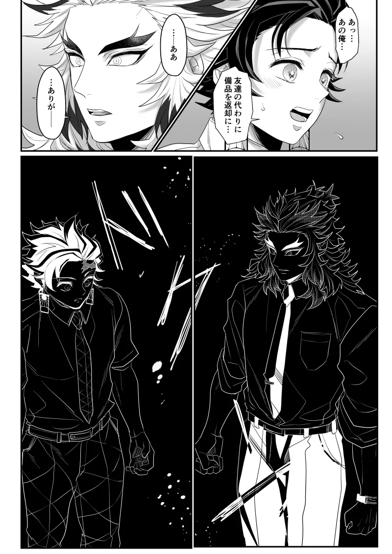 หน้า 52