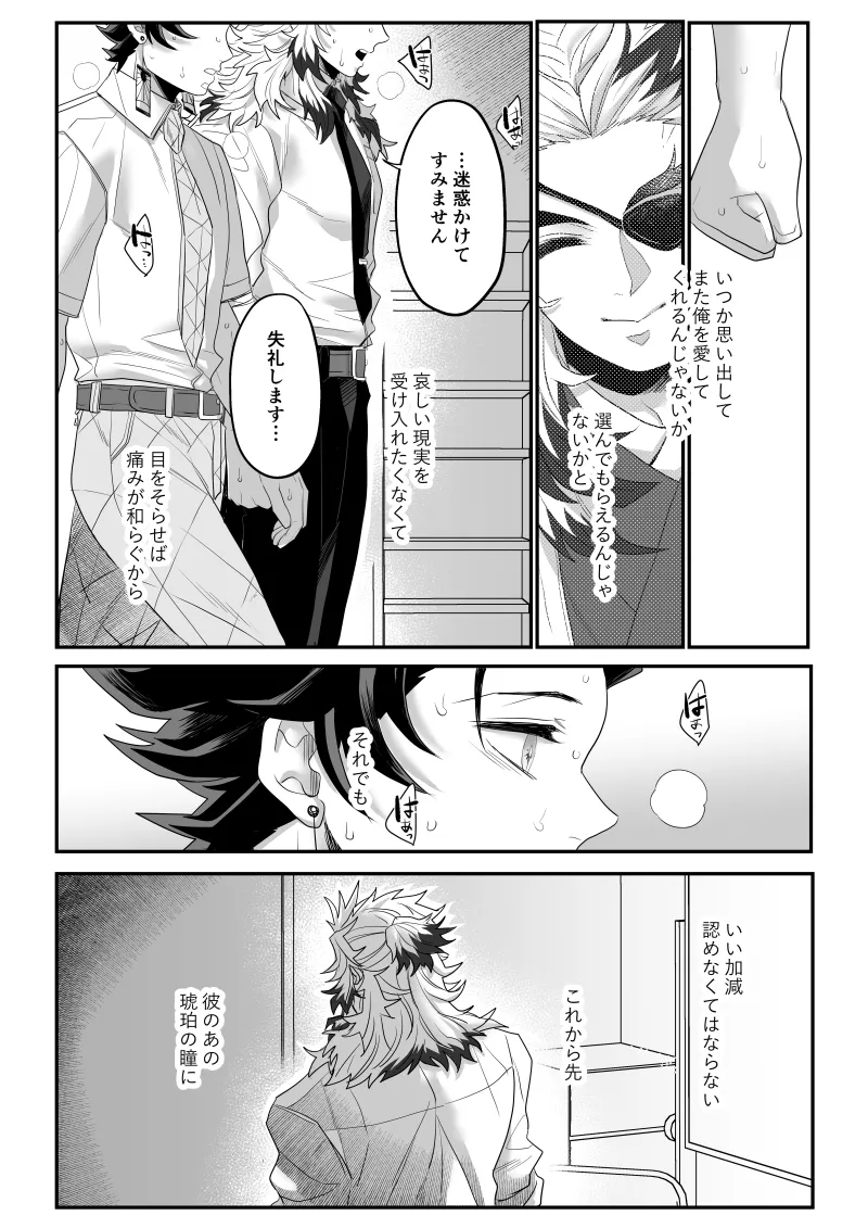 หน้า 56