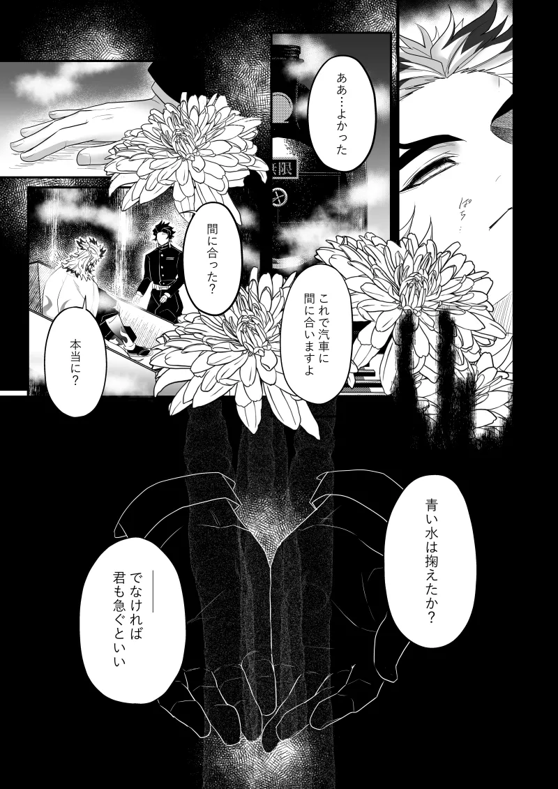 หน้า 59