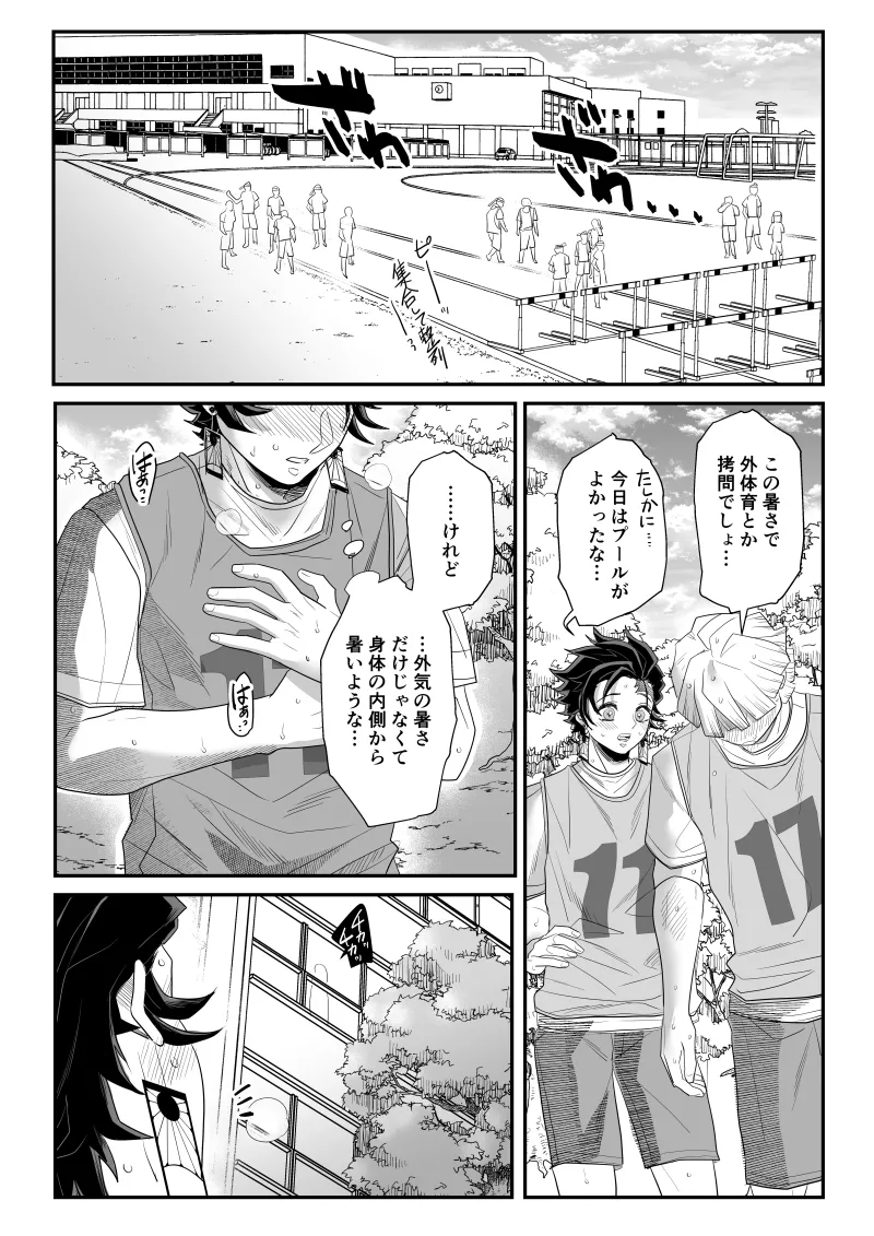 หน้า 63
