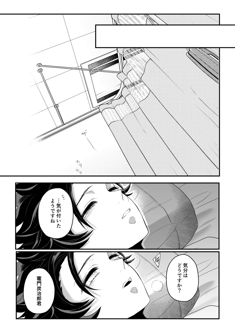 หน้า 67