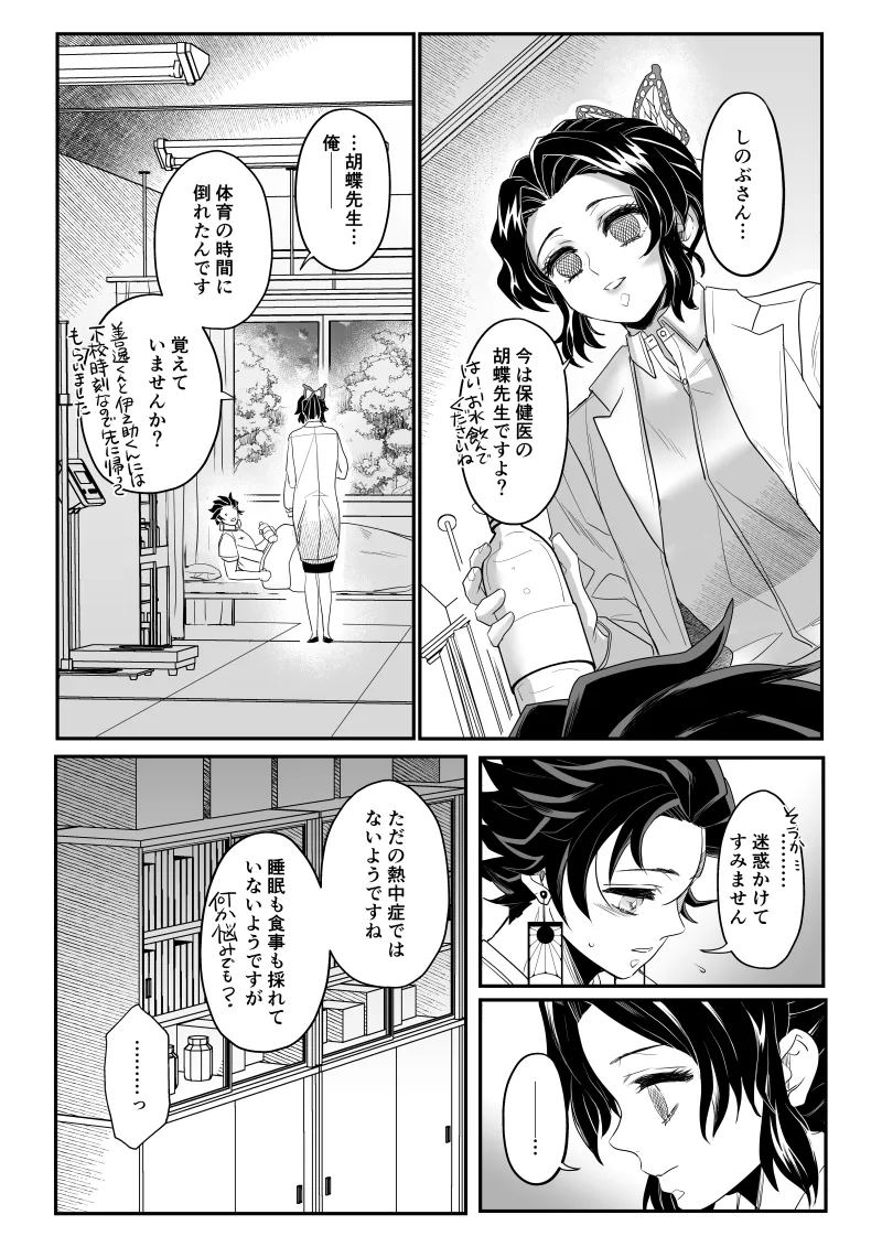 หน้า 68
