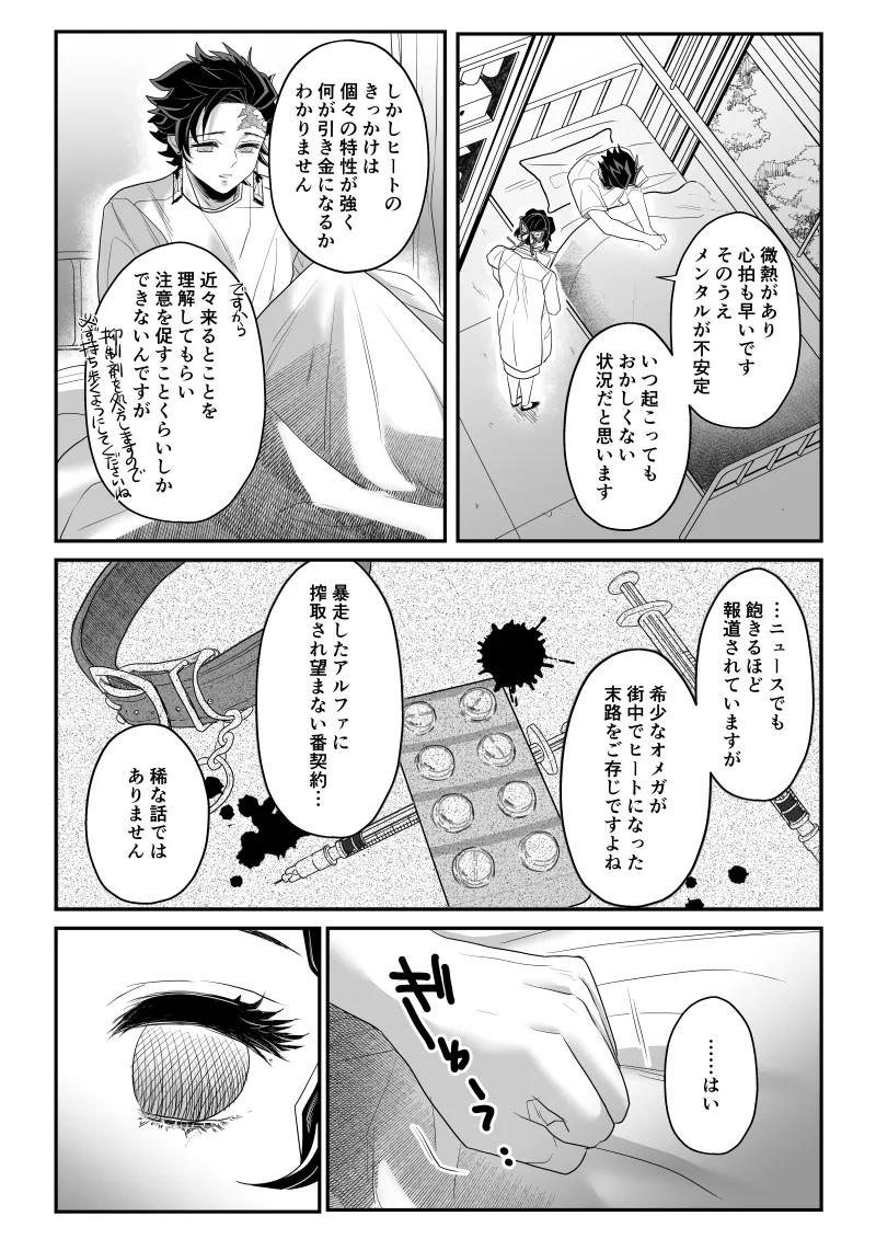 หน้า 70