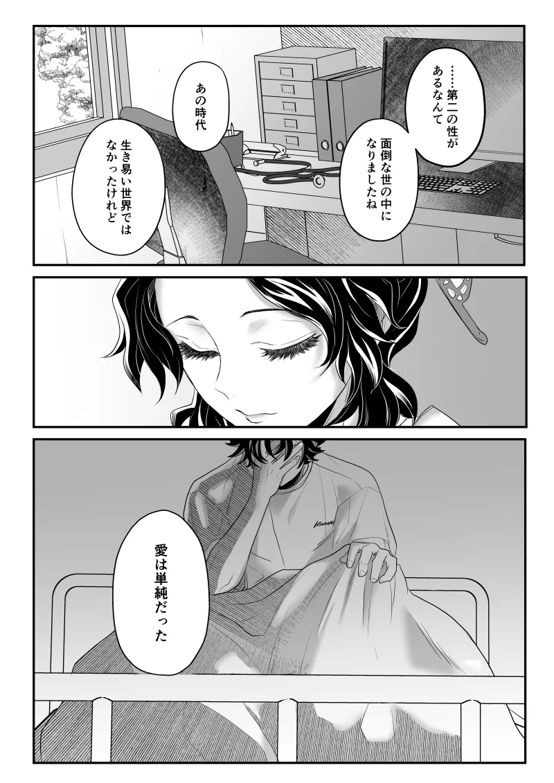 หน้า 71