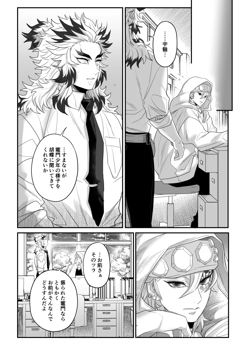 หน้า 72