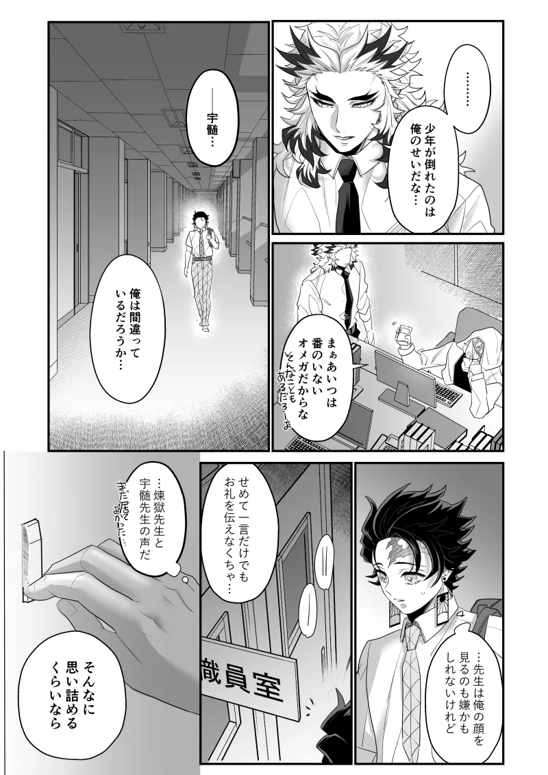 หน้า 73