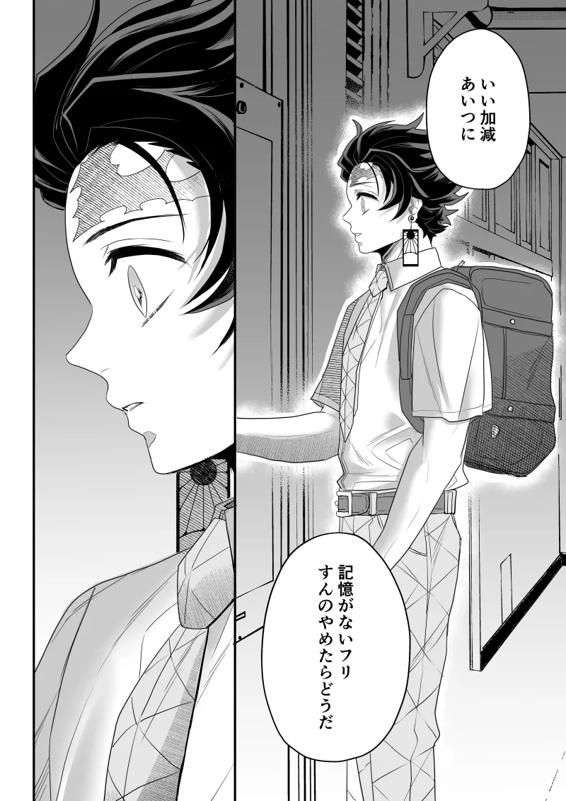หน้า 74