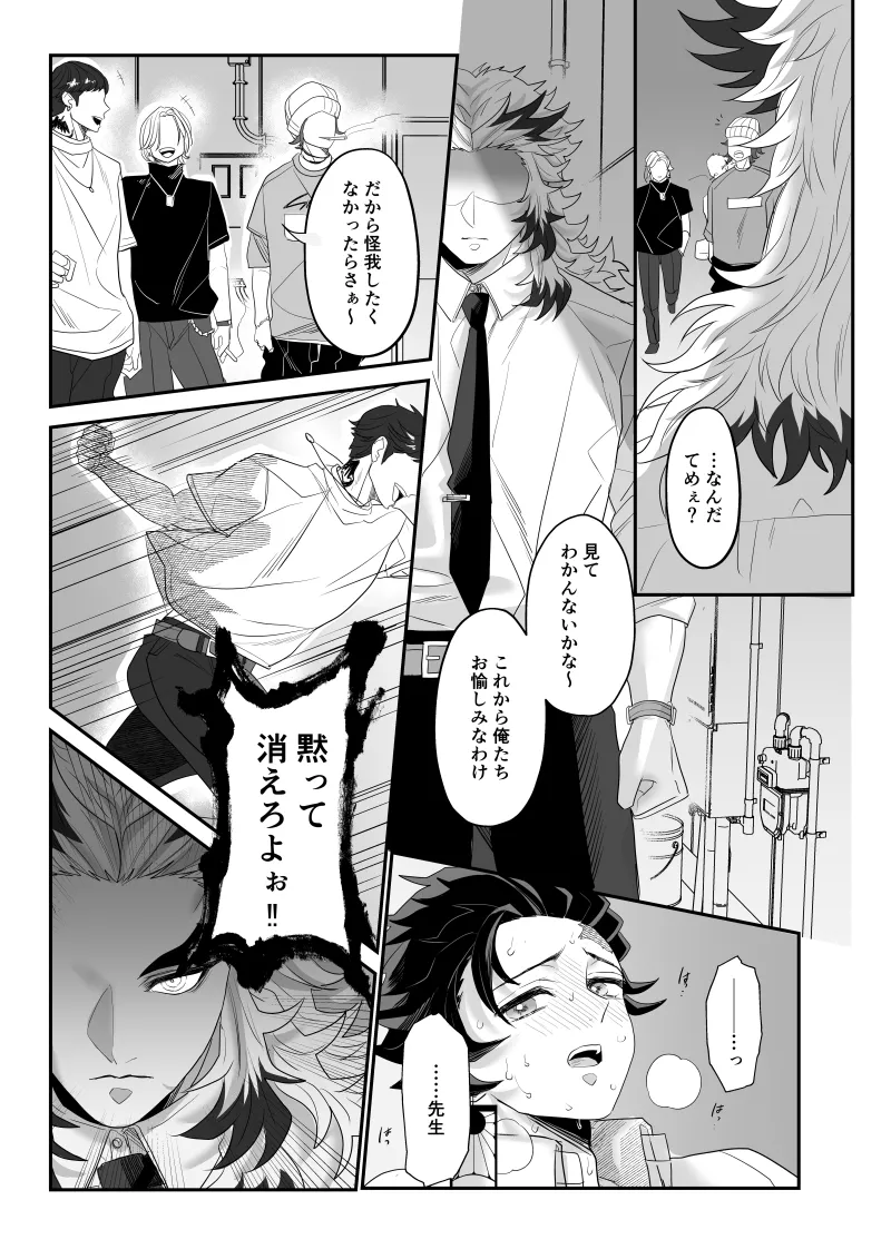 หน้า 82