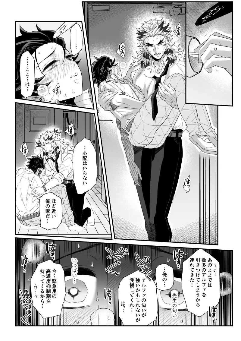หน้า 86
