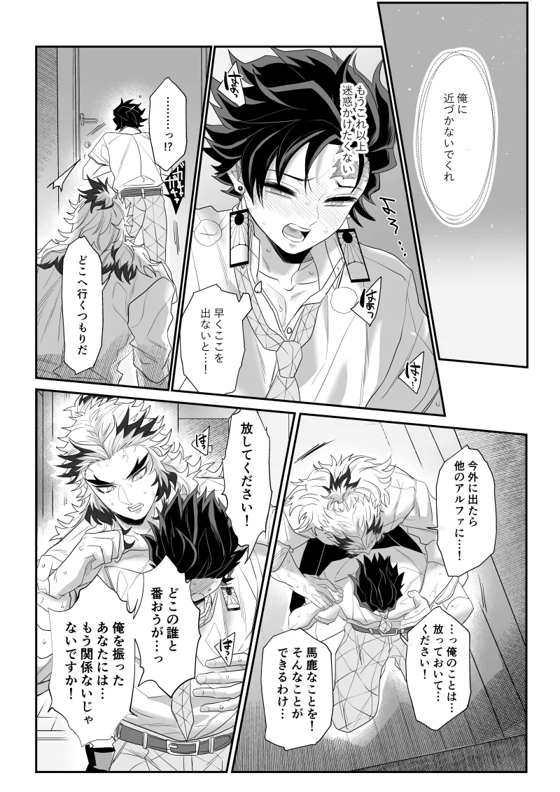 หน้า 88