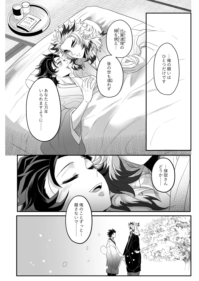 หน้า 97
