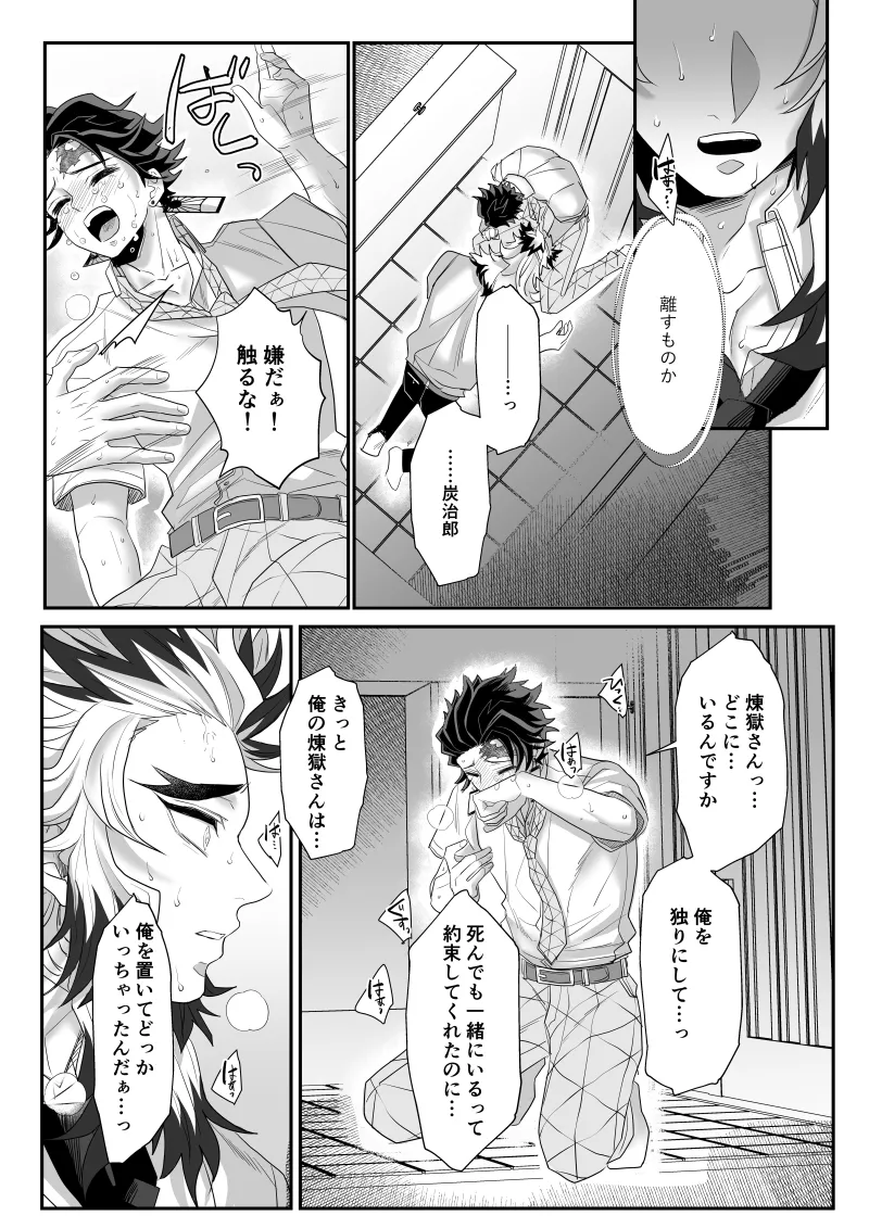 หน้า 98