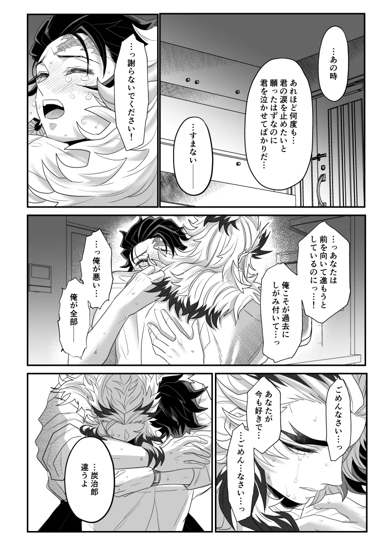 หน้า 100