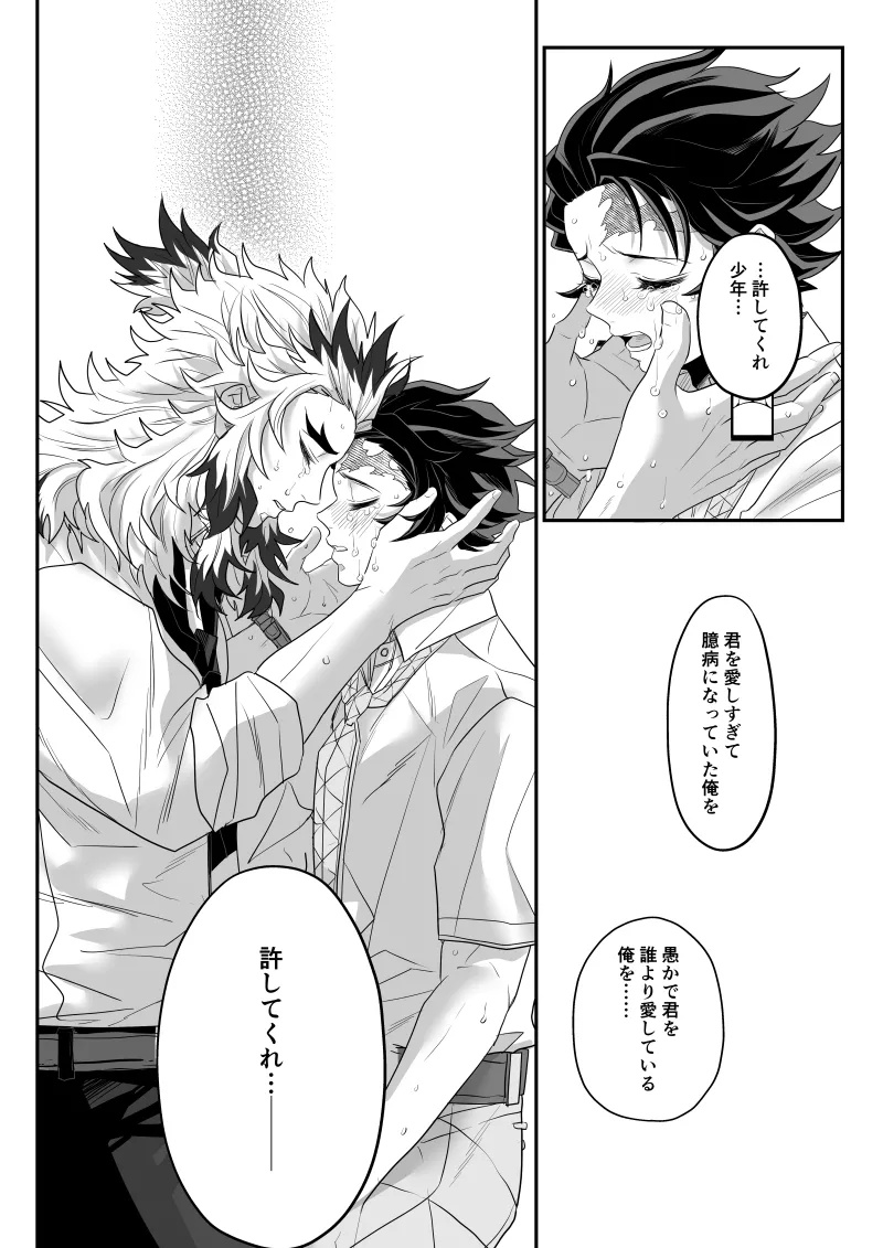 หน้า 102