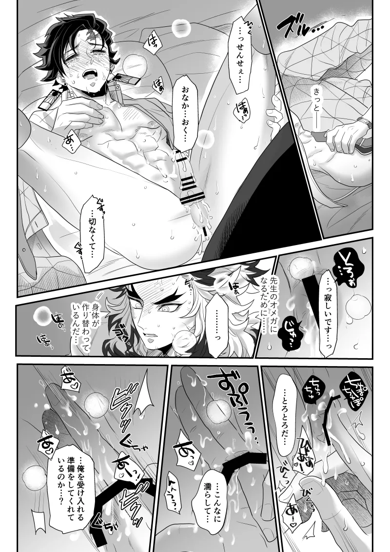 หน้า 113