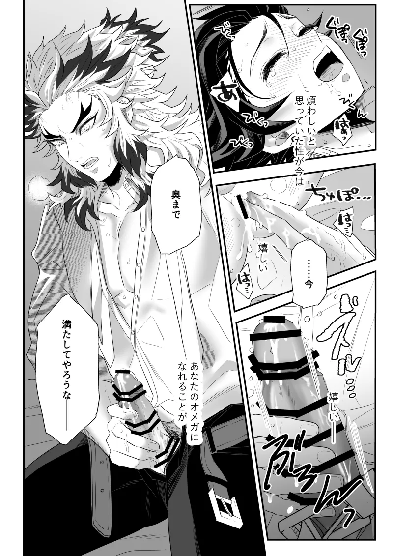 หน้า 114