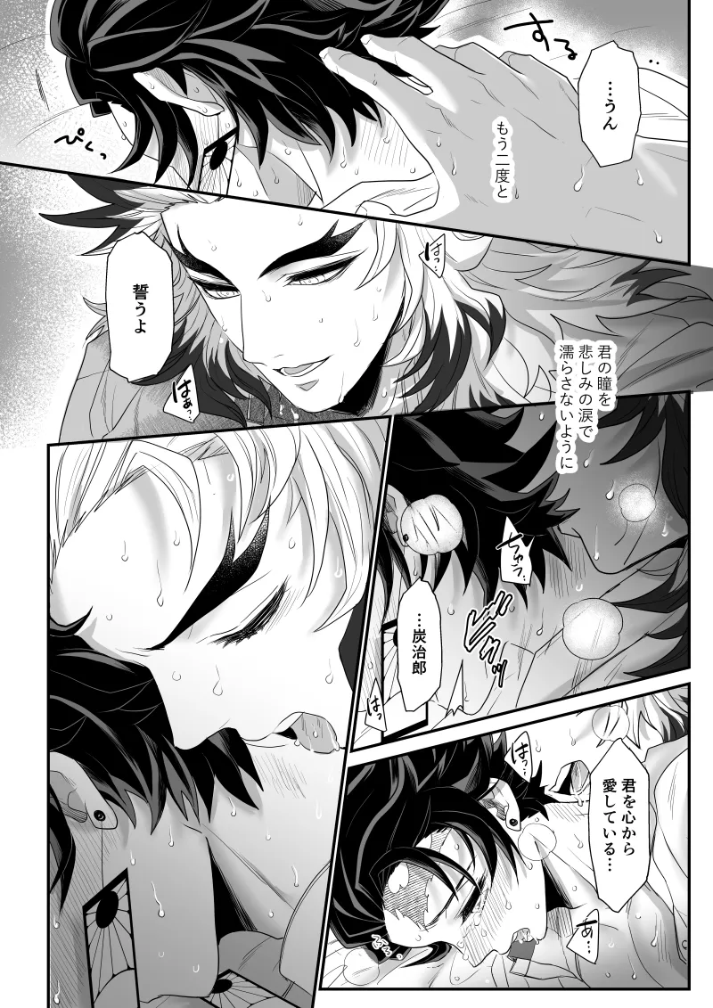 หน้า 119