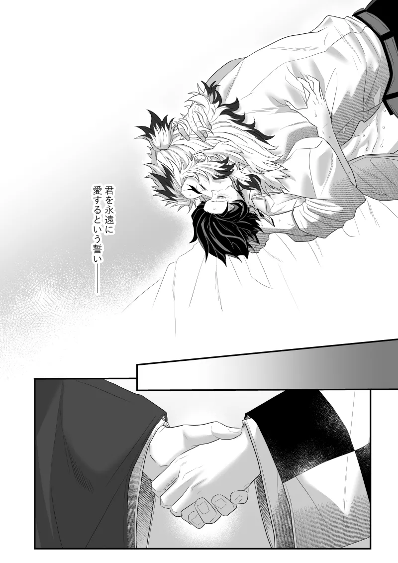 หน้า 122