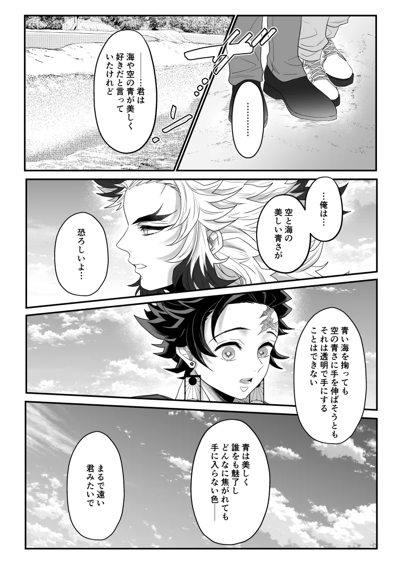 หน้า 130