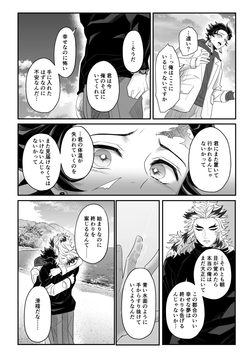 หน้า 131