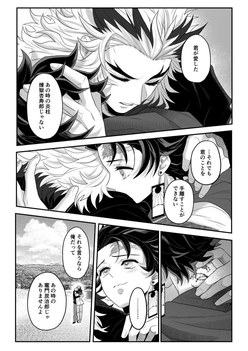 หน้า 133
