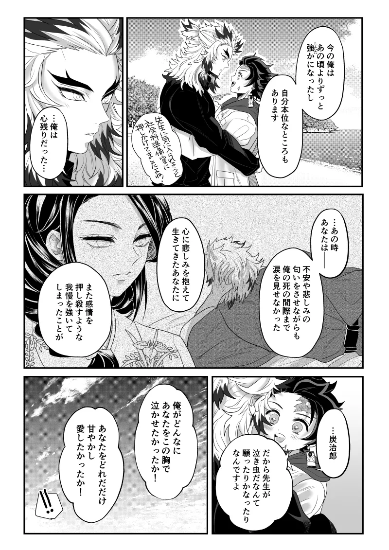 หน้า 134