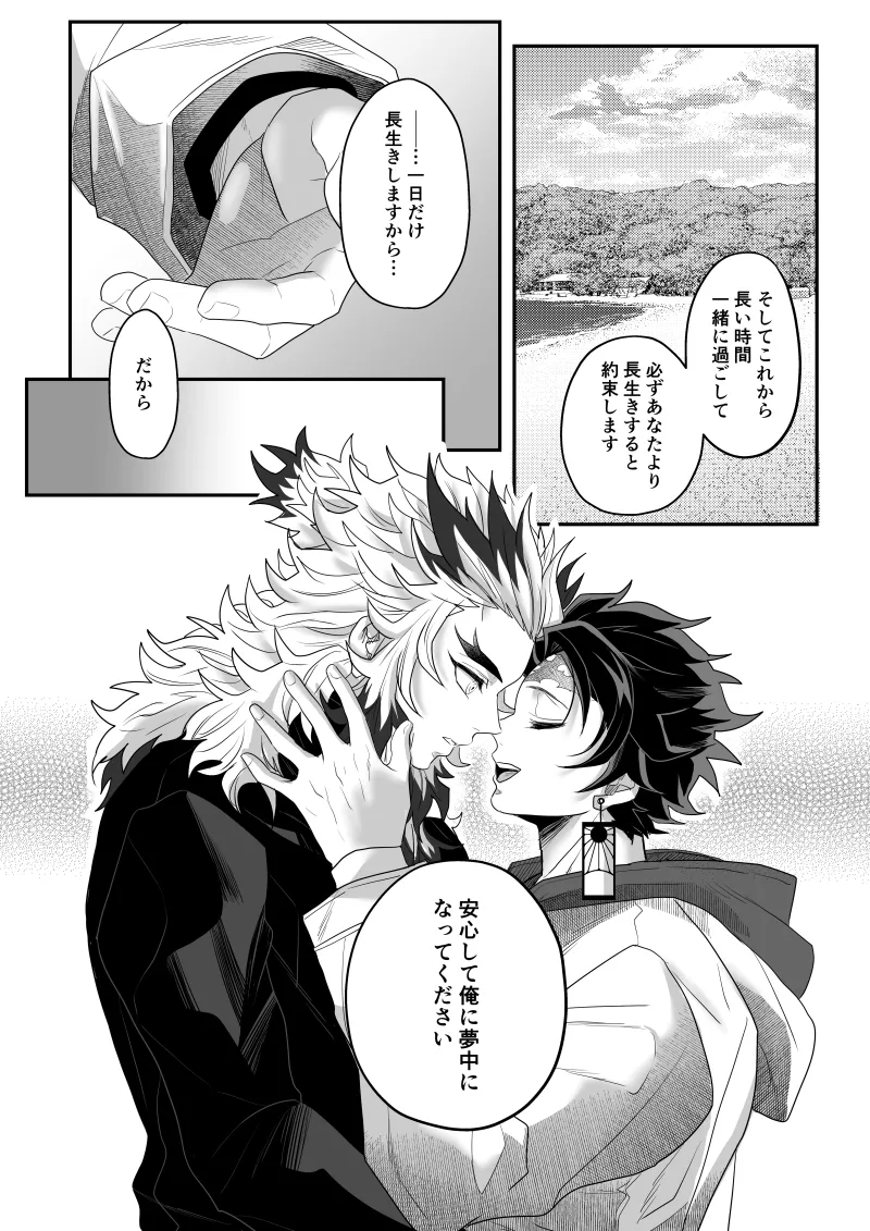 หน้า 136