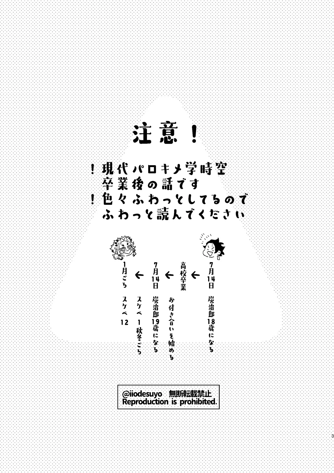 หน้า 2