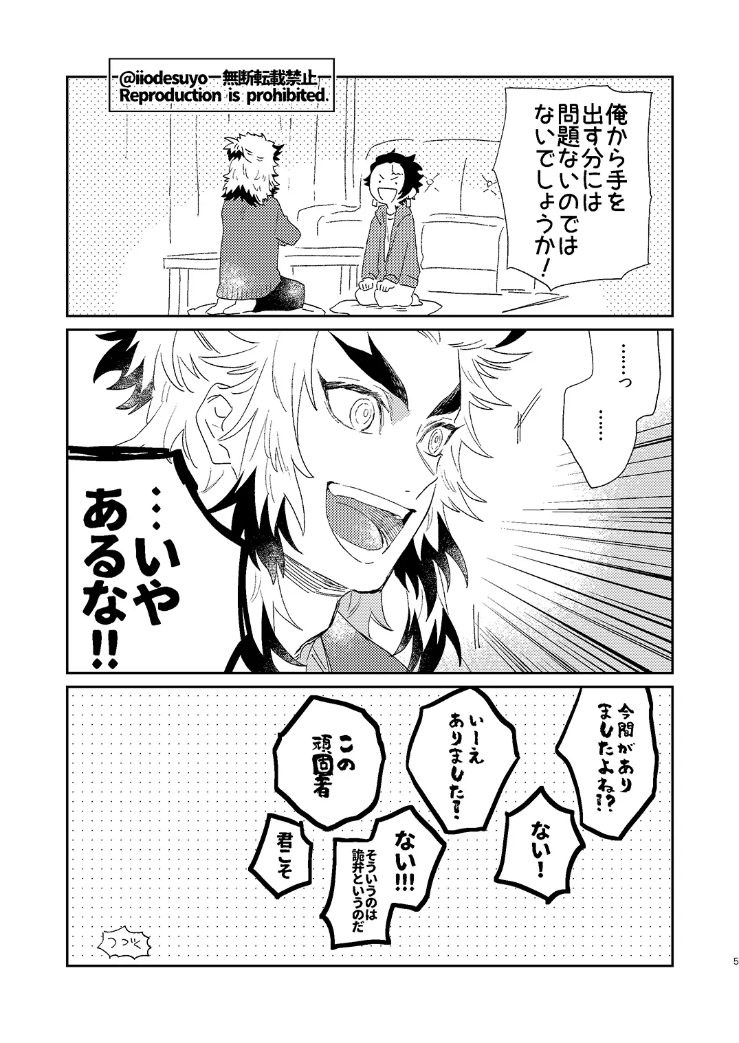 หน้า 4