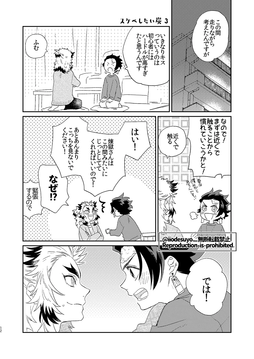 หน้า 11