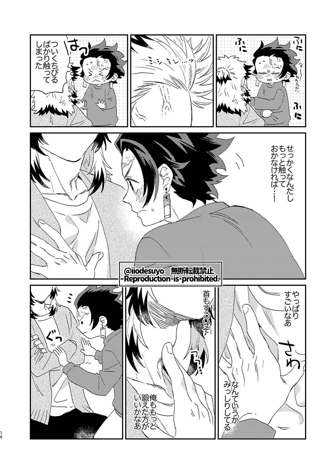 หน้า 13