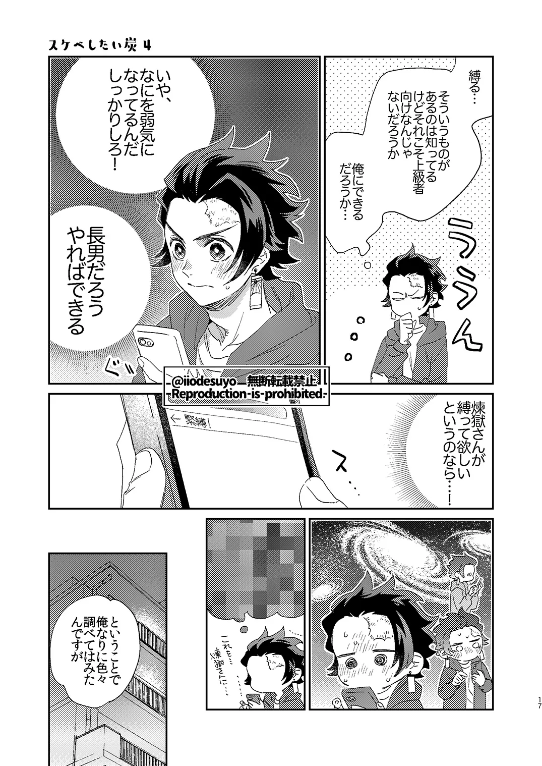 หน้า 16