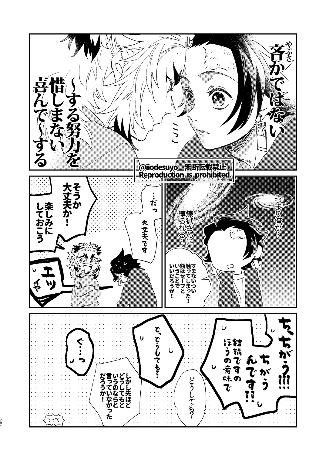 หน้า 19