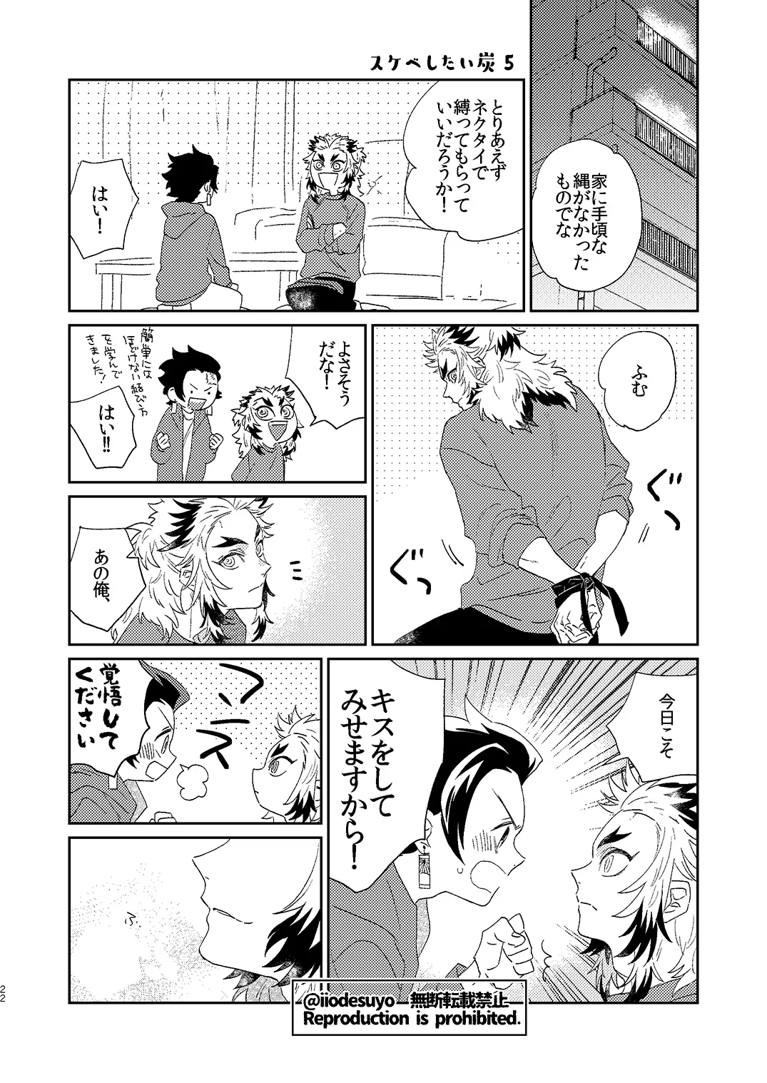 หน้า 21