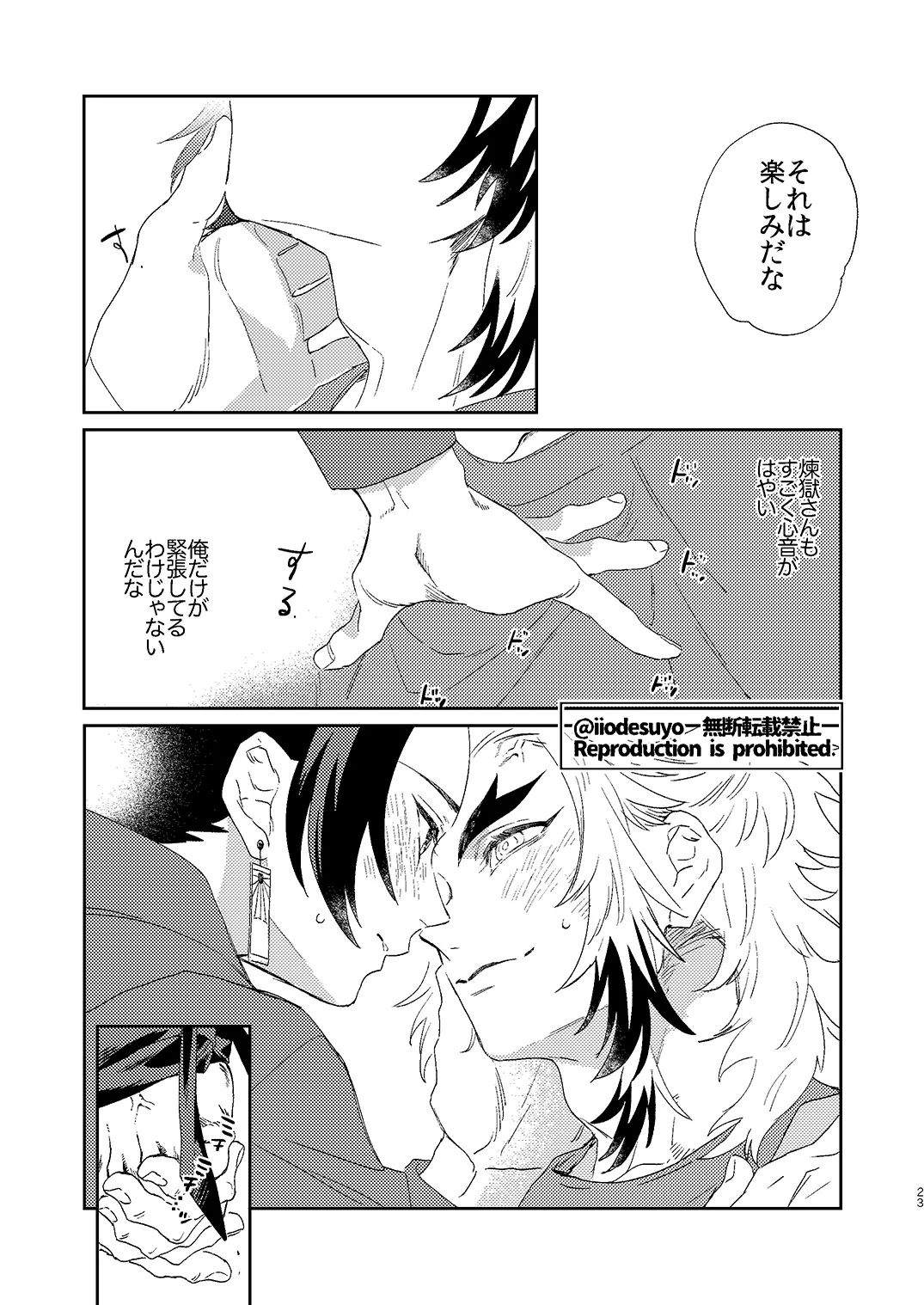 หน้า 22