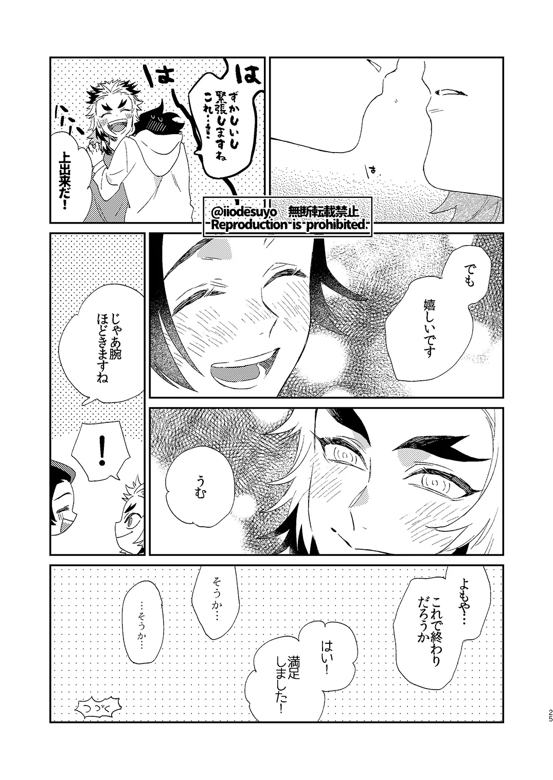 หน้า 24