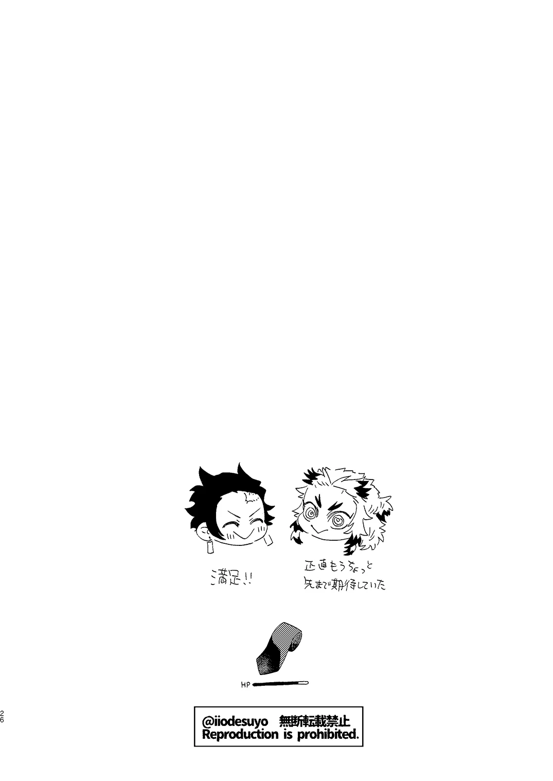 หน้า 25