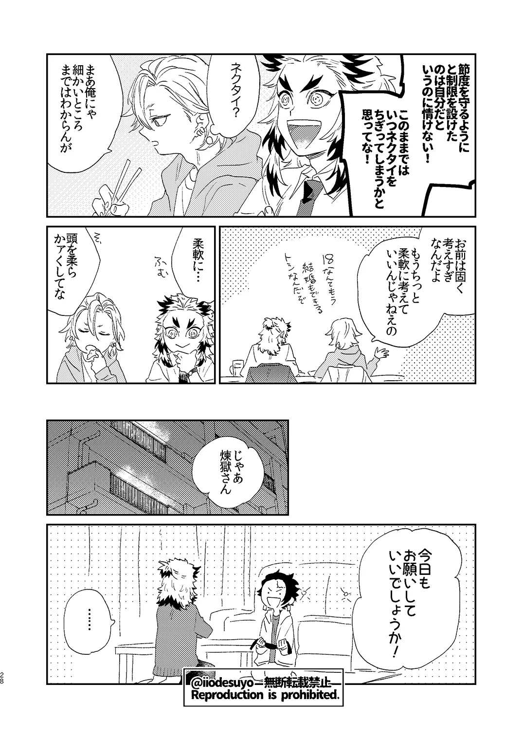 หน้า 27