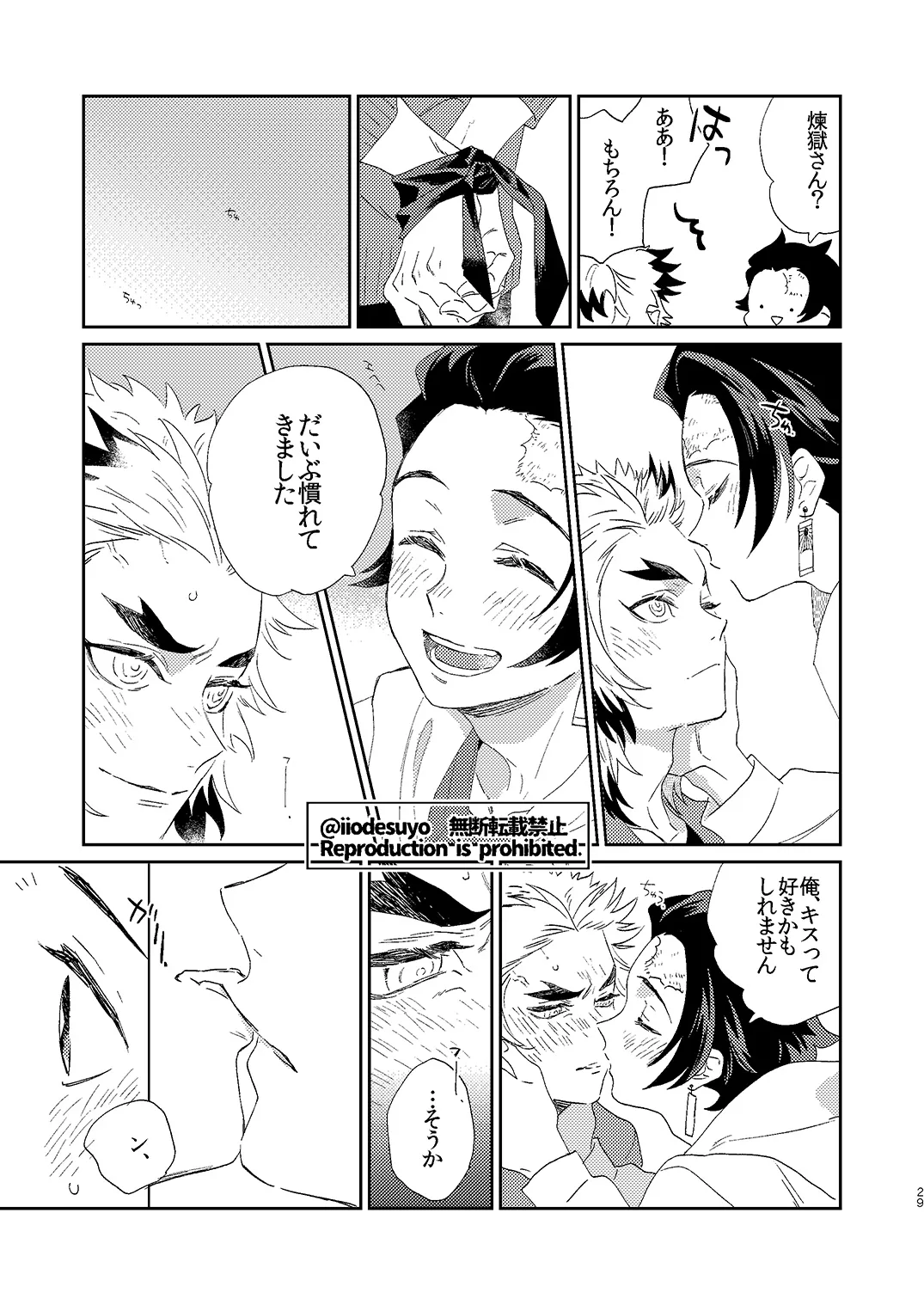 หน้า 28