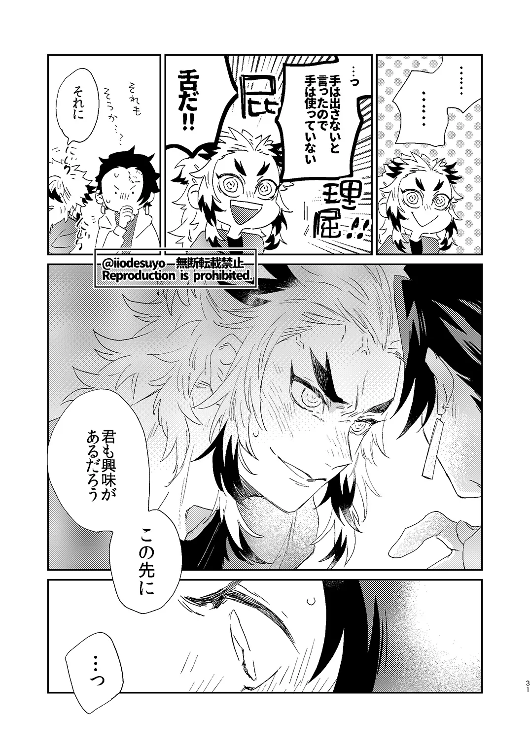 หน้า 30