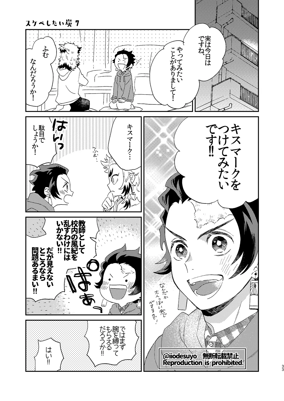 หน้า 32