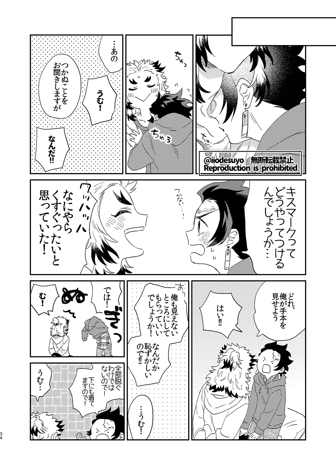 หน้า 33