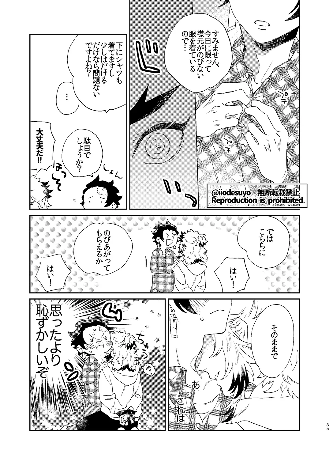 หน้า 34