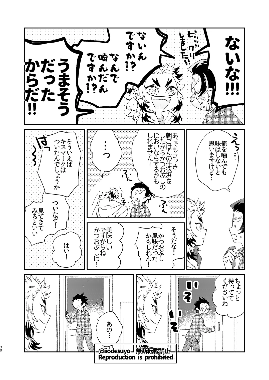 หน้า 37